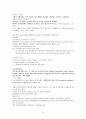 [원서번역] 17장. 경계선 성격장애 Borderline Personality Disorder [Henry E. Adams, Jeffery A. Bernat, and Kristen A. Luscher] 9페이지