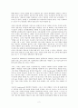 [번역과제] Last Child in the Woods [Louv, Richard 저] 16장 Natural School Reform 2페이지