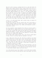 [번역과제] Last Child in the Woods [Louv, Richard 저] 16장 Natural School Reform 4페이지
