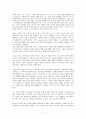 [번역과제] Last Child in the Woods [Louv, Richard 저] 16장 Natural School Reform 7페이지