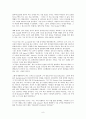 [번역과제] Last Child in the Woods [Louv, Richard 저] 16장 Natural School Reform 9페이지