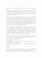 [번역과제] Last Child in the Woods [Louv, Richard 저] 16장 Natural School Reform 10페이지