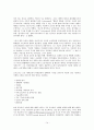 [번역과제] Last Child in the Woods [Louv, Richard 저] 16장 Natural School Reform 14페이지