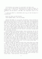 [번역과제] Last Child in the Woods [Louv, Richard 저] 18장 The Education of Judge Thatcher - Decriminalizing Natural Play 2페이지