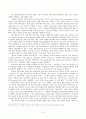 [번역과제] Last Child in the Woods [Louv, Richard 저] 18장 The Education of Judge Thatcher - Decriminalizing Natural Play 3페이지
