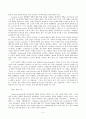 [번역과제] Last Child in the Woods [Louv, Richard 저] 18장 The Education of Judge Thatcher - Decriminalizing Natural Play 4페이지