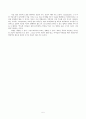 [번역과제] Last Child in the Woods [Louv, Richard 저] 18장 The Education of Judge Thatcher - Decriminalizing Natural Play 5페이지