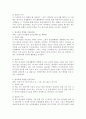 (영아에게 적합한 아동문학) 영아에게 적합한 아동문학 5개를 찾아 내용과 가치를 설명하시오. 2페이지