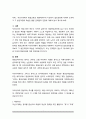 (평생교육론) 우리나라에서 평생교육의 태동에서부터 지금까지 발전과정에 대하여 조사하고 그 발전과정의 모습은 물론 문제점과 전망에 대하여 분석 제시해 보라 1페이지