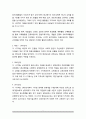 (평생교육론) 우리나라에서 평생교육의 태동에서부터 지금까지 발전과정에 대하여 조사하고 그 발전과정의 모습은 물론 문제점과 전망에 대하여 분석 제시해 보라 2페이지