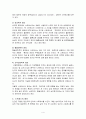 정신건강 4페이지