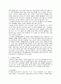 정신건강 7페이지