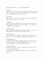 정신건강 10페이지