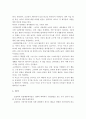 (아동발달)보울비는 아기가 사람에 대한 애착을 형성시키는 과정을 4단계로 나누었다. 영아애착의 형성과정과 시기를 서술하고, 평가를 하시오 4페이지