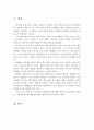 반두라의 사회학습이론에 대한 특징과 주요개념을 서술하고, 사회학습이론에 대해 평가하고 개인의견을 제시 2페이지