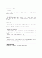 반두라의 사회학습이론에 대한 특징과 주요개념을 서술하고, 사회학습이론에 대해 평가하고 개인의견을 제시 4페이지