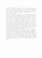 반두라의 사회학습이론에 대한 구성요소와 그의 이론에 대한 평가를 서술 7페이지