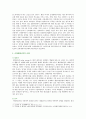 [한국사회문제 B형] 현재 한국사회의 에너지 문제는 어떤 상태인지 서술한 후, 문제의 원인을 분석하고, 사회문제로서 해결하기 위해서는 노력의 사례와 대책방안 : 한국사회문제 B형 9페이지