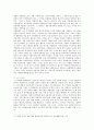 [한국사회문제 B형] 현재 한국사회의 에너지 문제는 어떤 상태인지 서술한 후, 문제의 원인을 분석하고, 사회문제로서 해결하기 위해서는 노력의 사례와 대책방안 : 한국사회문제 B형 12페이지