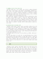[한국사회문제 B형] 현재 한국사회의 에너지 문제는 어떤 상태인지 서술한 후, 문제의 원인을 분석하고, 사회문제로서 해결하기 위해서는 노력의 사례와 대책방안 : 한국사회문제 B형 15페이지