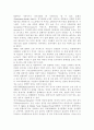 국제경영학2공통) 경제적인 불황 상황임에도 산업 규모가 확대하거나, 기업의 실적이 증가하는 ‘불황산업’으로는 어떤 것을 들 수 있는지, 과거의 사례 및 데이터 등의 객관적 자료를 3페이지