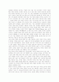 국제경영학2공통) 경제적인 불황 상황임에도 산업 규모가 확대하거나, 기업의 실적이 증가하는 ‘불황산업’으로는 어떤 것을 들 수 있는지, 과거의 사례 및 데이터 등의 객관적 자료를 6페이지