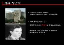 Che Guevara [체게바라 업적] 6페이지