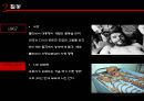 Che Guevara [체게바라 업적] 20페이지