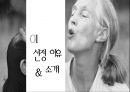 Jane goodall [제인 구달 생애, 제인 구달 업적, 제인 구달 조사] 3페이지