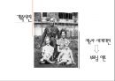 Jane goodall [제인 구달 생애, 제인 구달 업적, 제인 구달 조사] 8페이지