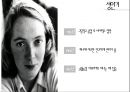 Jane goodall [제인 구달 생애, 제인 구달 업적, 제인 구달 조사] 12페이지