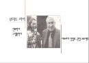 Jane goodall [제인 구달 생애, 제인 구달 업적, 제인 구달 조사] 13페이지