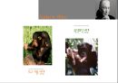 Jane goodall [제인 구달 생애, 제인 구달 업적, 제인 구달 조사] 16페이지