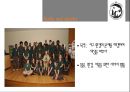 Jane goodall [제인 구달 생애, 제인 구달 업적, 제인 구달 조사] 21페이지