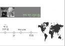 Jane goodall [제인 구달 생애, 제인 구달 업적, 제인 구달 조사] 23페이지