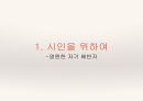 김수영을 위하여 15페이지