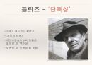 김수영을 위하여 16페이지