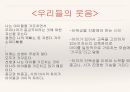 김수영을 위하여 17페이지
