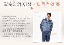 김수영을 위하여 20페이지