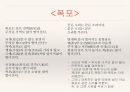김수영을 위하여 24페이지