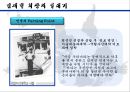21세기의 장보고, 김재철  4페이지