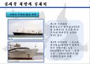 21세기의 장보고, 김재철  8페이지