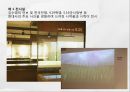 김수영 [김수영 생애, 김수영 작품관, 김수영 발자취, 김수영 감상] 21페이지