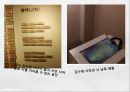 김수영 [김수영 생애, 김수영 작품관, 김수영 발자취, 김수영 감상] 22페이지