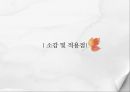 김수영 [김수영 생애, 김수영 작품관, 김수영 발자취, 김수영 감상] 25페이지