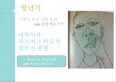현대 미술의 아이콘 앤디워홀  7페이지