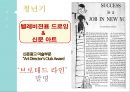 현대 미술의 아이콘 앤디워홀  8페이지