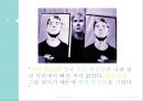 현대 미술의 아이콘 앤디워홀  18페이지