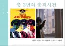 현대 미술의 아이콘 앤디워홀  23페이지
