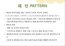 간호이론 [Dorothy E. Johnson][Martha E. Rogers] 64페이지